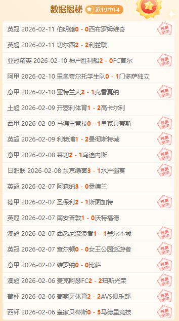 媒体观察,加沙第二阶,段停火谈判,彩神争霸,综合娱乐平台,在线娱乐服务,体育游戏互动,稳定娱乐平台