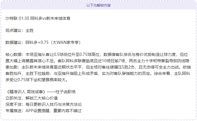 热刺英超赛,段遭遇六连,国际赛程前,彩神争霸,综合娱乐平台,在线娱乐服务,体育游戏互动,稳定娱乐平台