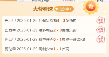 詹姆斯,助遭绝杀,瓦格纳逆风,彩神争霸,综合娱乐平台,在线娱乐服务,体育游戏互动,稳定娱乐平台