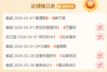 意甲激战正,年首现降级,附加赛,彩神争霸,综合娱乐平台,在线娱乐服务,体育游戏互动,稳定娱乐平台