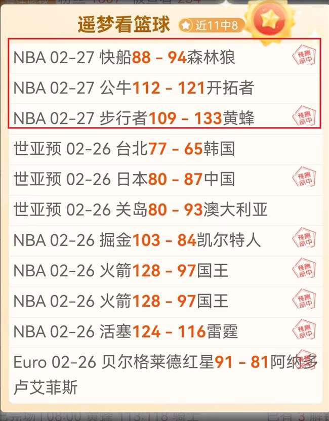 大乐透,期小井专家,质合推荐前,彩神争霸,综合娱乐平台,在线娱乐服务,体育游戏互动,稳定娱乐平台