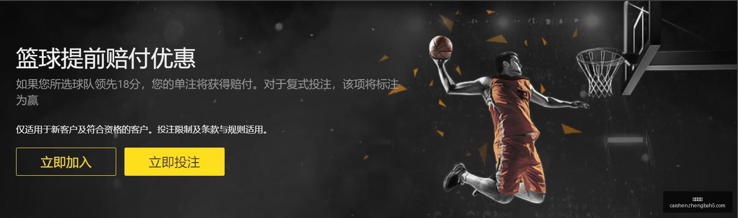 彩神争霸综,合娱乐平台,突发变动结,彩神争霸,综合娱乐平台,在线娱乐服务,体育游戏互动,稳定娱乐平台