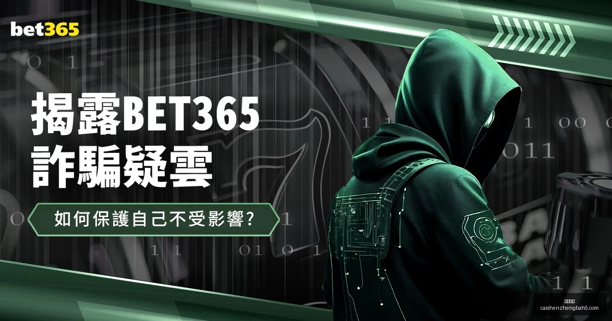 彩神争霸综,合娱乐平台,突发变动结,彩神争霸,综合娱乐平台,在线娱乐服务,体育游戏互动,稳定娱乐平台