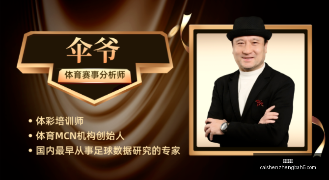赛事奖金,保底四强至,少拿走,彩神争霸,综合娱乐平台,在线娱乐服务,体育游戏互动,稳定娱乐平台