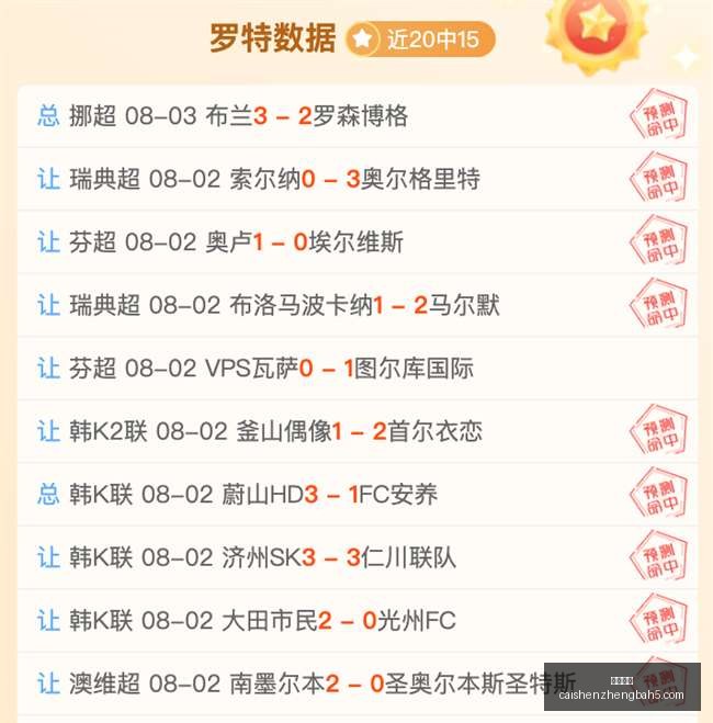 利物浦转会,情报,独家巴尔科,彩神争霸,综合娱乐平台,在线娱乐服务,体育游戏互动,稳定娱乐平台