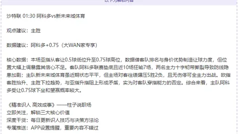 热刺英超赛段遭遇六连败，国际赛程前陷入全败怪圈。