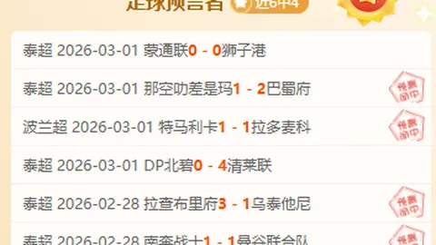 意甲激战正酣！18年首现降级附加赛，斯佩齐亚与维罗纳保级战一触即发！