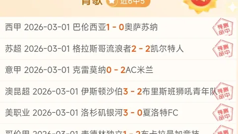 第2026030期 大乐透2026030期小井专家质合推荐前