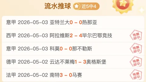 彩神争霸赛果出炉争议立刻出现引发关注