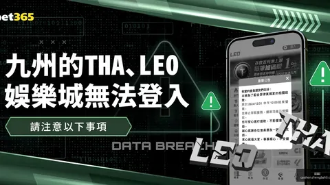 切尔西大胜英超第四名！完成双杀，热刺四连败。
