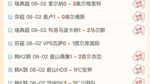 利物浦转会情报：独家巴尔科拉转会谈判进展，利物浦亦关注姆巴耶加盟