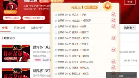 推荐 足球攻略周六022荷甲赛事前瞻：阿尔克马对阵海牙，避雷指南揭晓