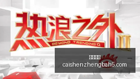 切尔西官方消息：桑切斯面临去留抉择，或转投他队成替补门神